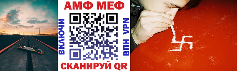 АМФЕТАМИН 98%  нарко площадка какой сайт  Добрянка 