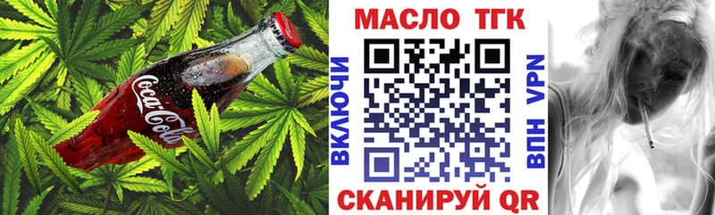 Печенье с ТГК марихуана  Добрянка 