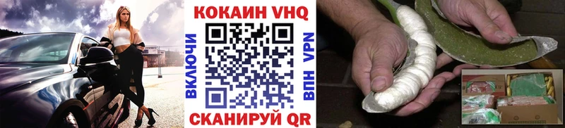 COCAIN 98%  что такое   Добрянка 