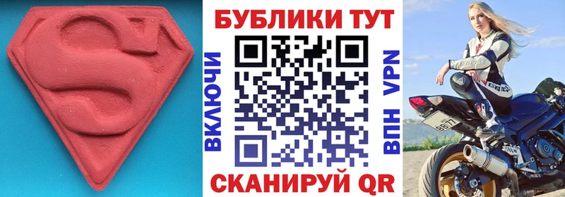 цены   Добрянка  KRAKEN вход  ЭКСТАЗИ XTC 
