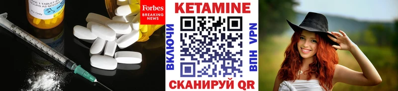 blacksprut ССЫЛКА  Добрянка  Кетамин VHQ 