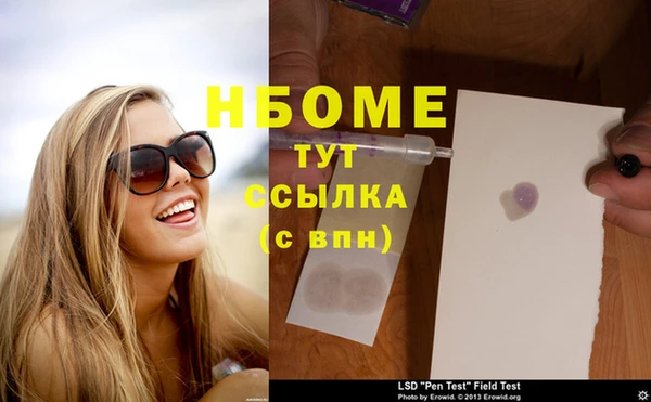 марки lsd Белокуриха