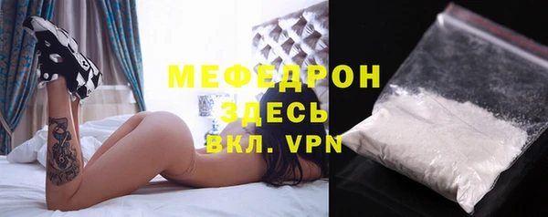 COCAINE Богородицк