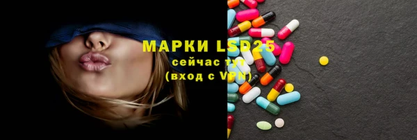 гашик Белоозёрский