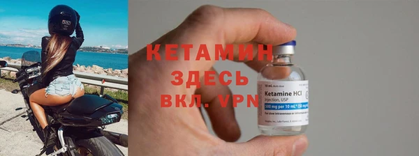 COCAINE Богородицк