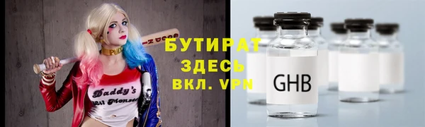 COCAINE Богородицк