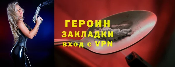 марки lsd Белокуриха