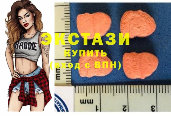марки lsd Белокуриха