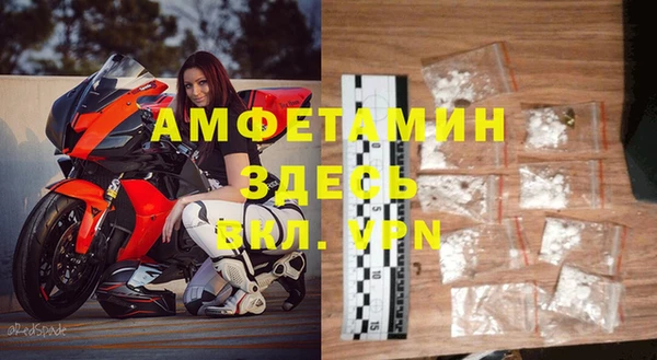 гашик Белоозёрский