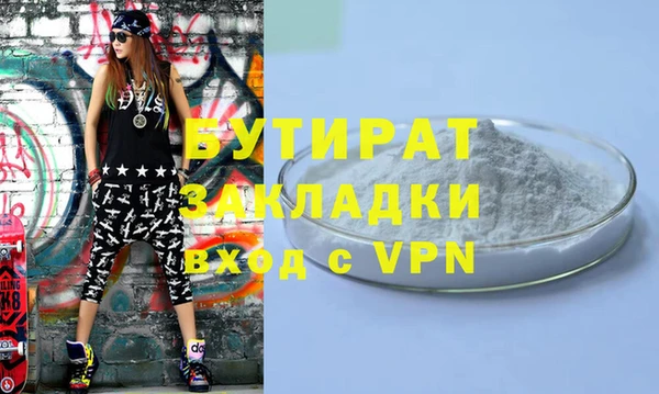 гашик Белоозёрский