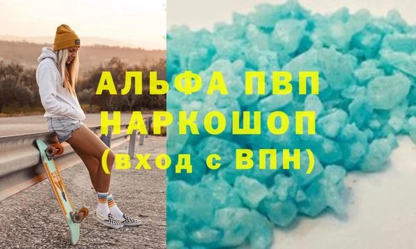твердый Богородск