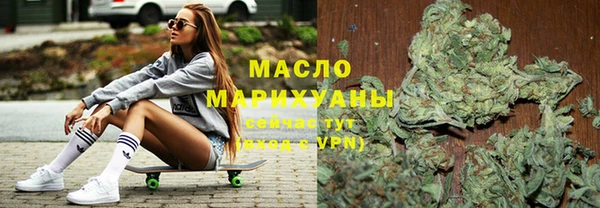 марки lsd Белокуриха