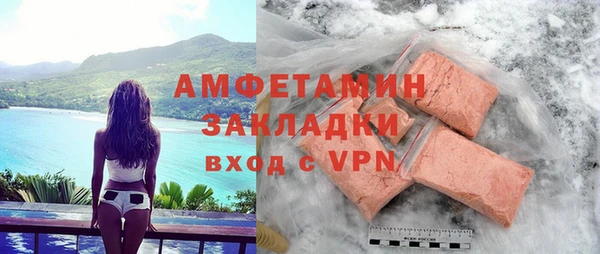 марки lsd Белокуриха