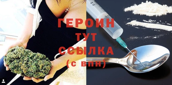 гашик Белоозёрский