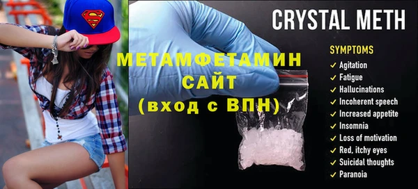 марки lsd Белокуриха