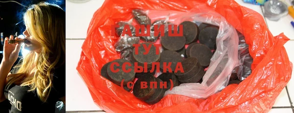 гашик Белоозёрский