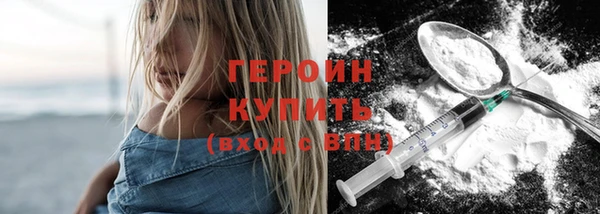 COCAINE Богородицк