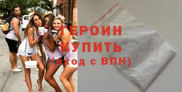 твердый Богородск
