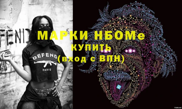 COCAINE Богородицк