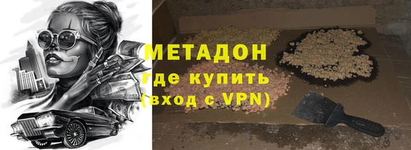 марки lsd Белокуриха