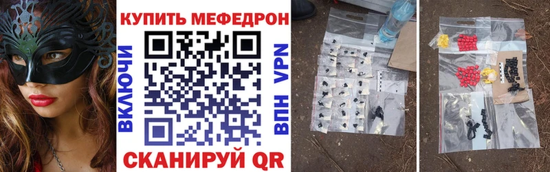 МЕФ mephedrone  KRAKEN вход  Добрянка  даркнет сайт 