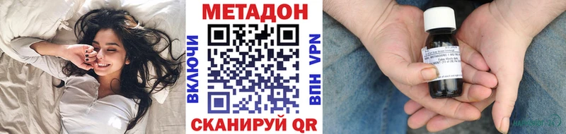 где купить   Добрянка  Метадон кристалл 