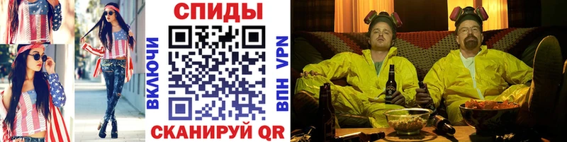 kraken ссылки  где продают наркотики  Добрянка  МЕТАМФЕТАМИН пудра 