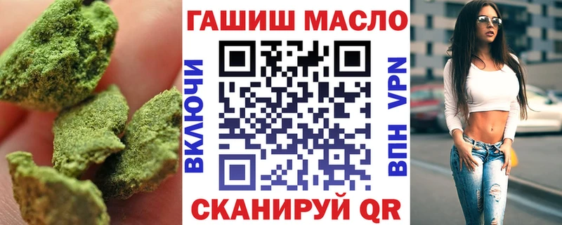 Дистиллят ТГК гашишное масло  Добрянка 